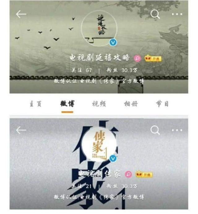 于正新剧《传家》开机，韩庚虽是男一却成四番，或引发番位之争？