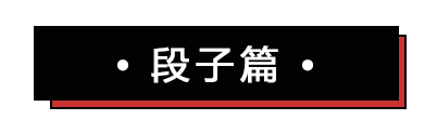 当朱广权遇上沙雕网友，押韵狂魔花落谁手？