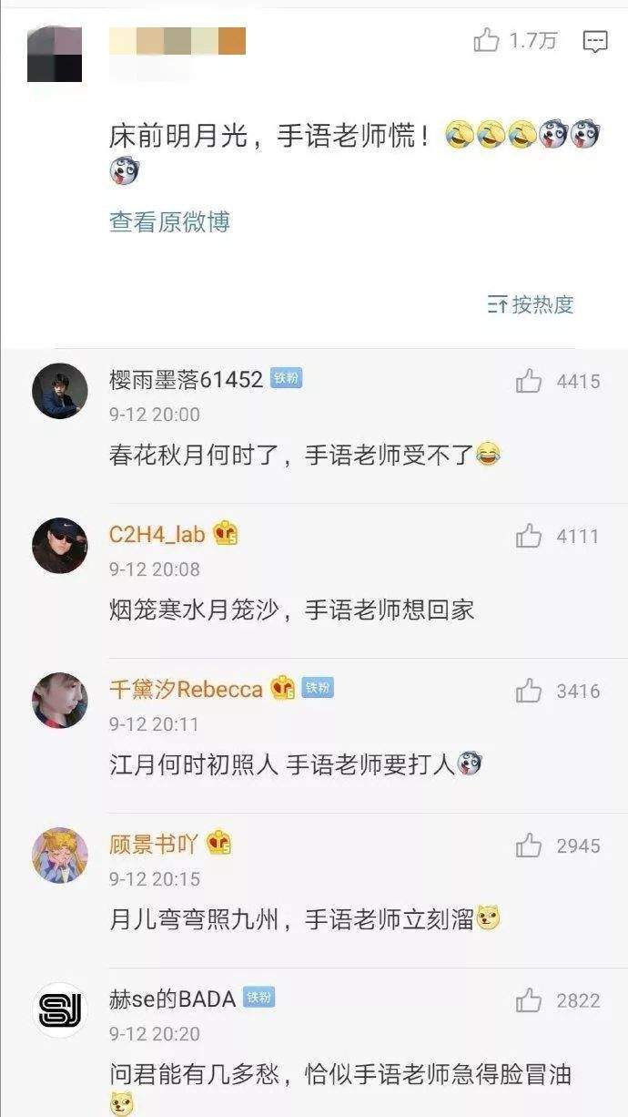 当朱广权遇上沙雕网友，押韵狂魔花落谁手？