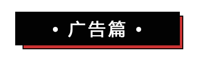 当朱广权遇上沙雕网友，押韵狂魔花落谁手？