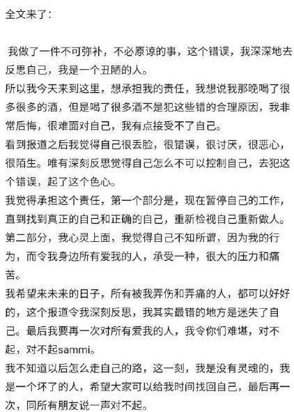 昨天还有一个瓜！黄心颖怀孕与许志安美国结婚