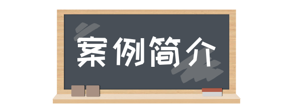 以案说法丨进出境旅客携带现钞勿超量