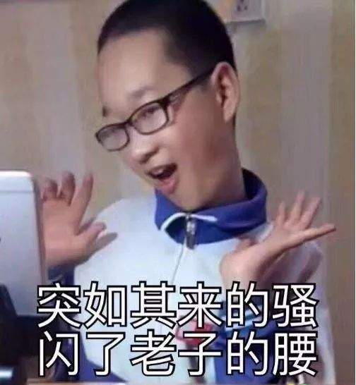 当朱广权遇上沙雕网友，押韵狂魔花落谁手？