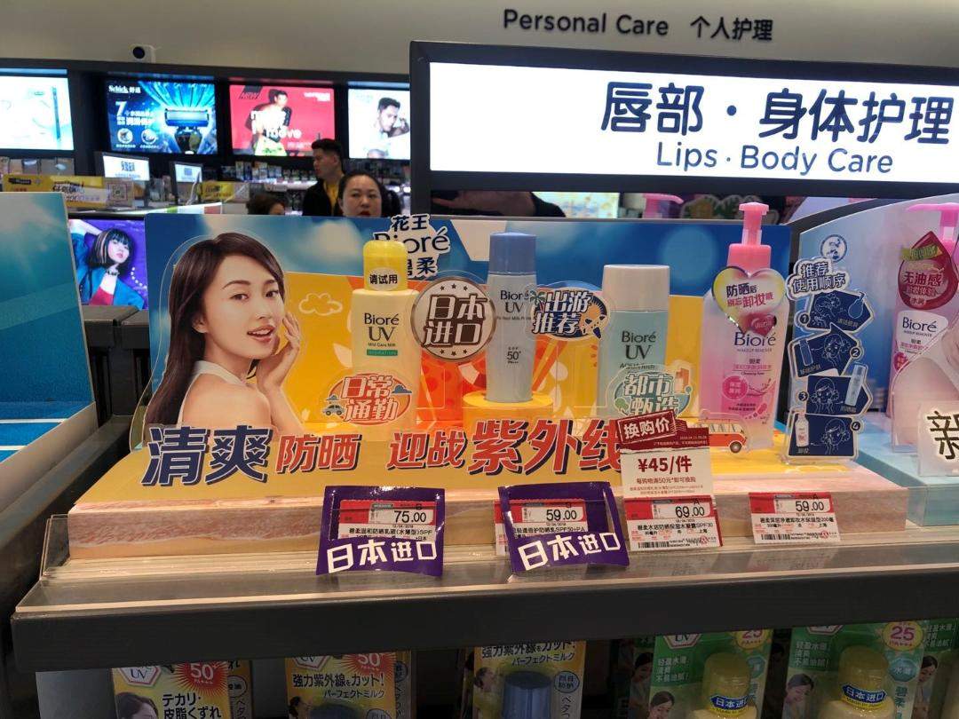 化妆品店，如何做好商品组合？