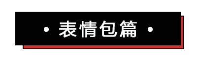 当朱广权遇上沙雕网友，押韵狂魔花落谁手？