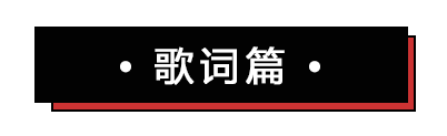 当朱广权遇上沙雕网友，押韵狂魔花落谁手？