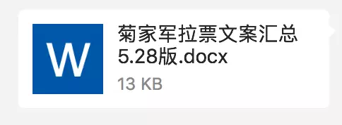 当朱广权遇上沙雕网友，押韵狂魔花落谁手？