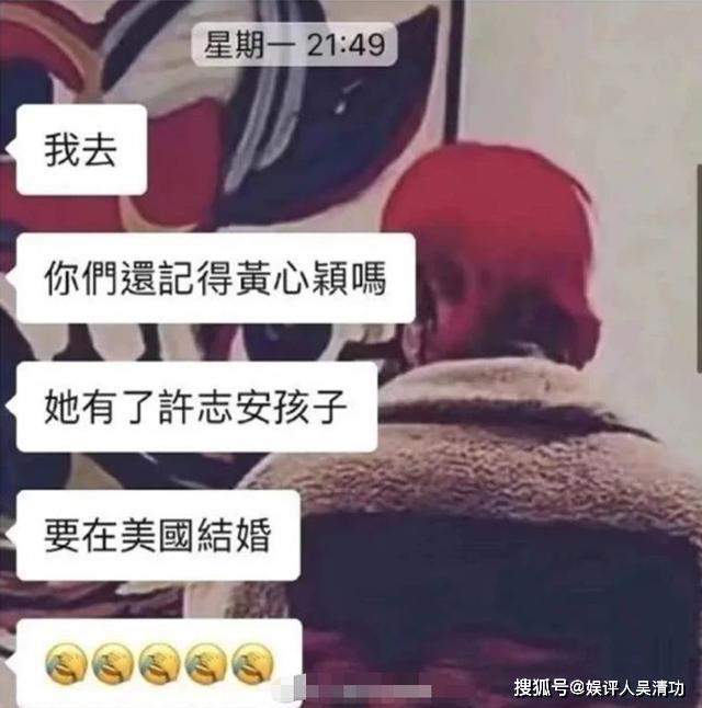 网传黄心颖怀了许志安的孩子？郑秀文健身时怒吼，疑似发泄情绪