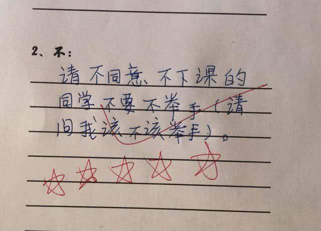 小学生造句犹如绕口令，看的舌头打结，网友：汉字博大精深