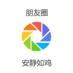 各种APP的人设，太真实了