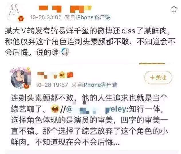 鹿晗拒演《少年的你》？易烊千玺是捡漏男主？