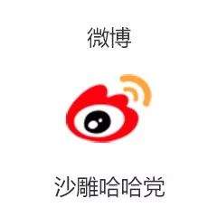 各种APP的人设，太真实了