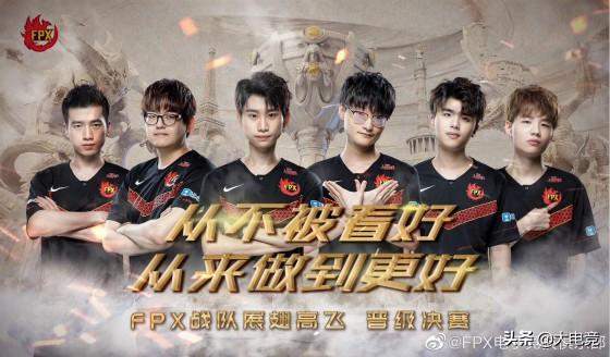 LOL-S9：IG止步半决赛，王思聪赛后感慨iG今年状态不佳