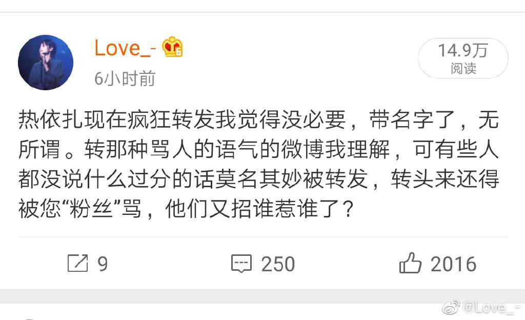 热依扎继续挂恶评，甚至对黑粉破口大骂，变成了自己讨厌的人？