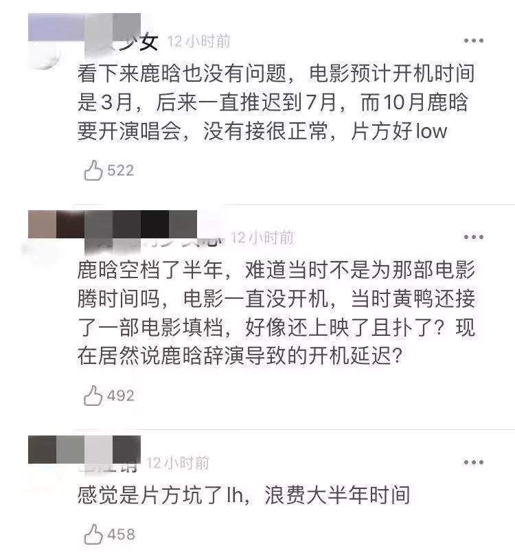 鹿晗拒演《少年的你》？易烊千玺是捡漏男主？