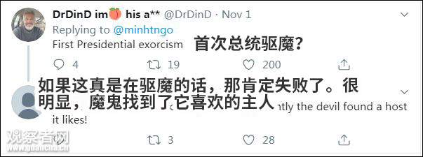 在干啥呢？特朗普这张照片火了！