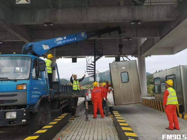 再见！热水收费站湖南省界收费站今日开拆