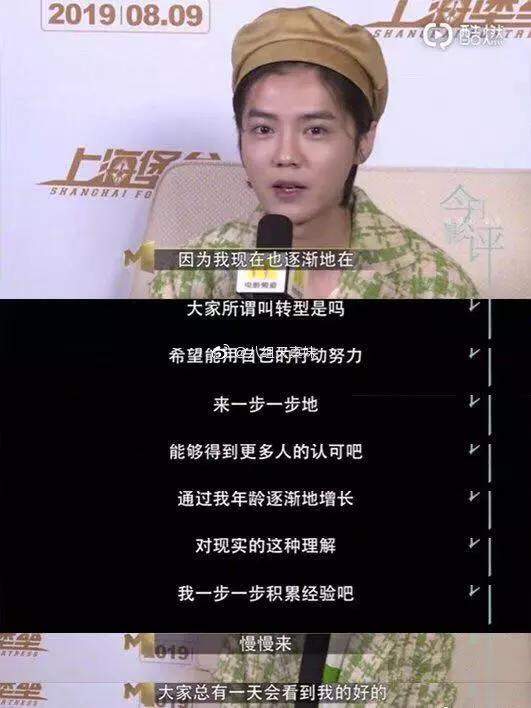 鹿晗拒演《少年的你》？易烊千玺是捡漏男主？