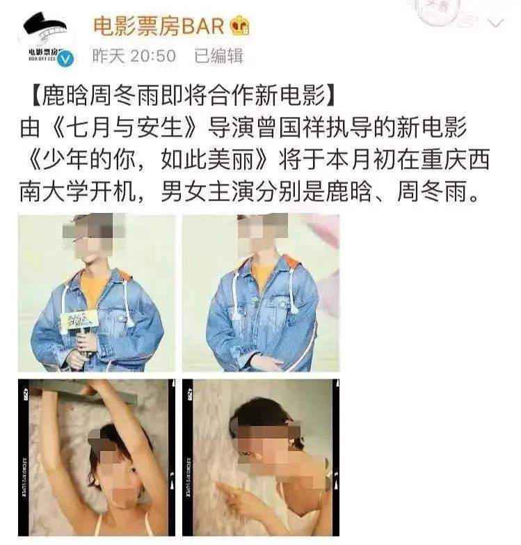 鹿晗拒演《少年的你》？易烊千玺是捡漏男主？