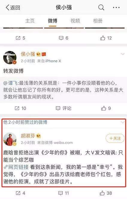 鹿晗拒演《少年的你》？易烊千玺是捡漏男主？