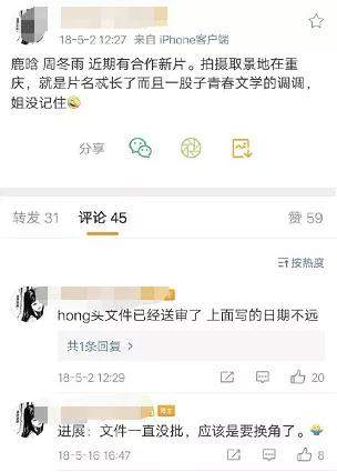 鹿晗拒演《少年的你》？易烊千玺是捡漏男主？