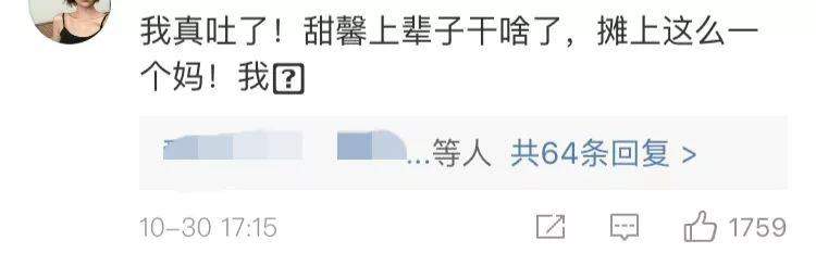 不专注的李小璐，亲手毁掉自己的人生