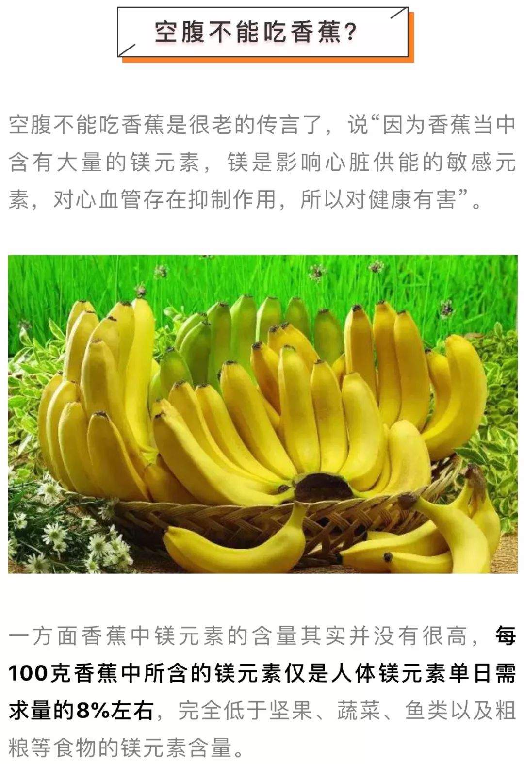 空腹吃这些食物等于慢性自杀？看完有点慌