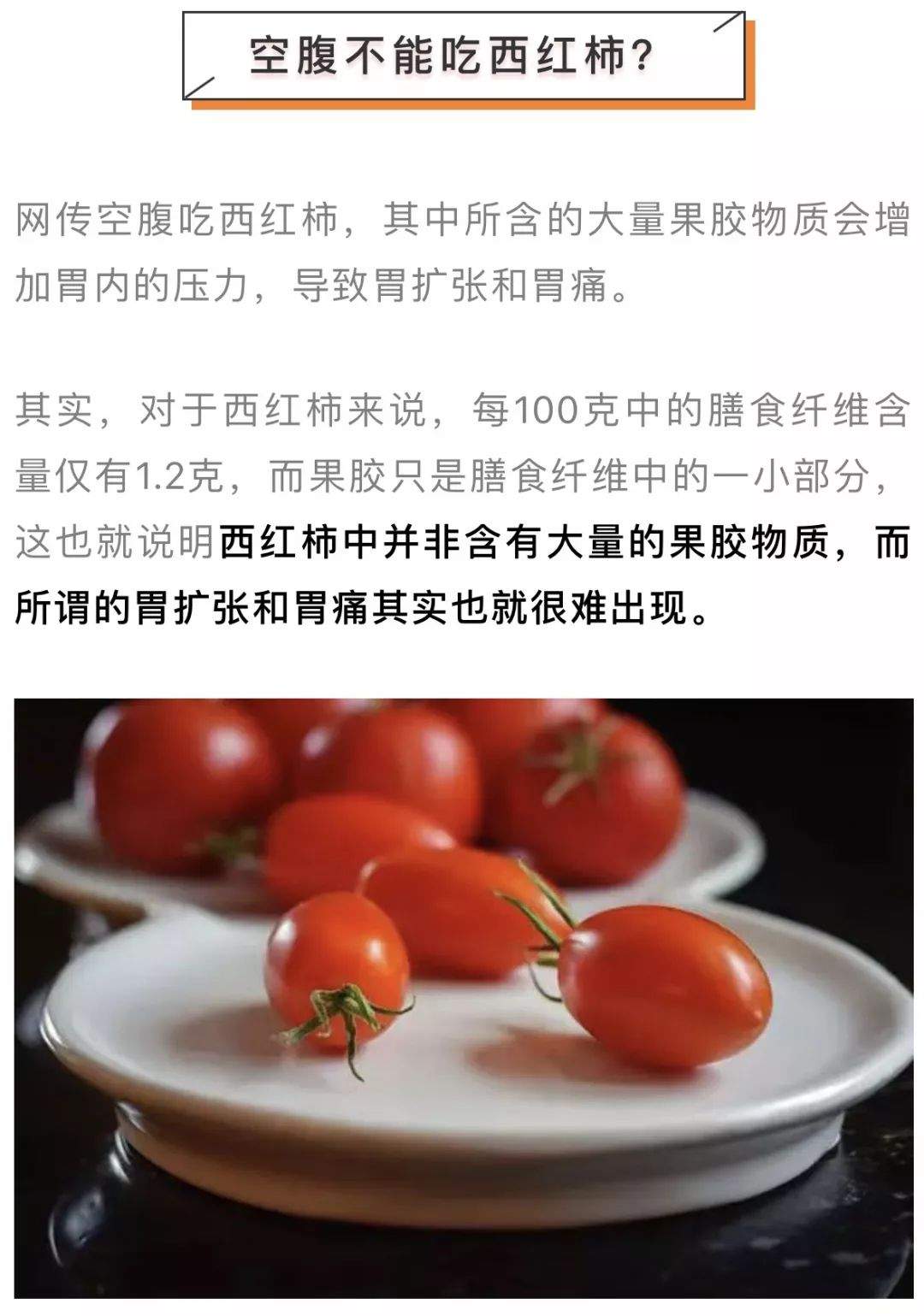 空腹吃这些食物等于慢性自杀？看完有点慌