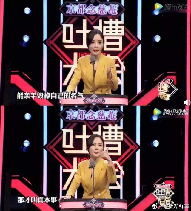 不专注的李小璐，亲手毁掉自己的人生