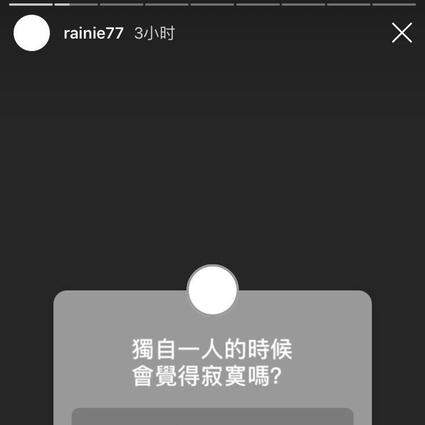 杨丞琳只是忽然想要清空一下上热搜了？是怎么回事？