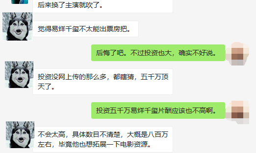 易烊千玺片酬仅800万？知情人揭秘《少年的你》幕后，最大赢家是她