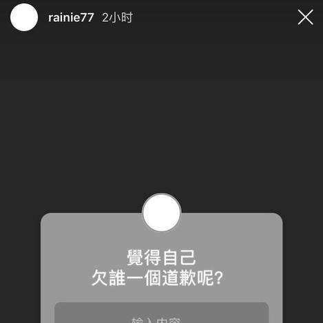 杨丞琳只是忽然想要清空一下上热搜了？是怎么回事？