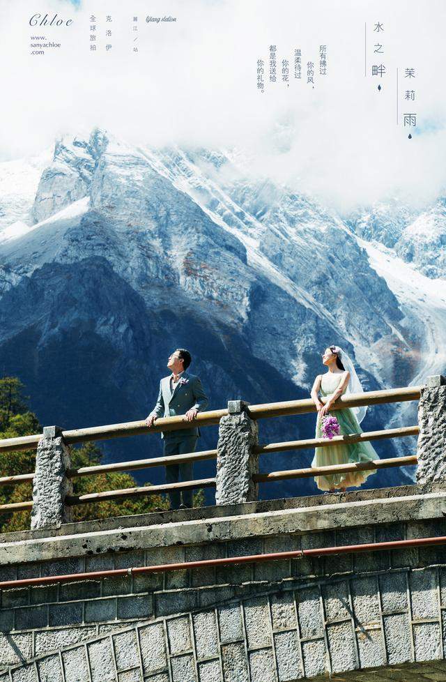 拍婚纱照，就带她去全世界最美的地方|克洛伊全球旅拍