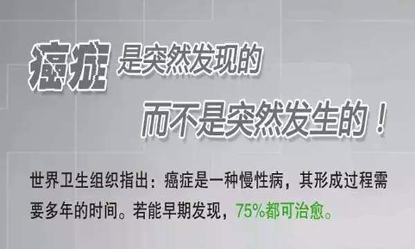 【净水焦点】央视：健康不是第一，而是唯一，看完你觉悟了吗？