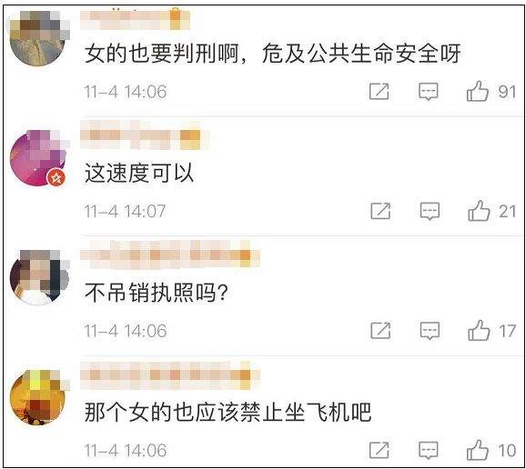 女网红受邀进入飞行中的客机驾驶舱？当事机长终身停飞