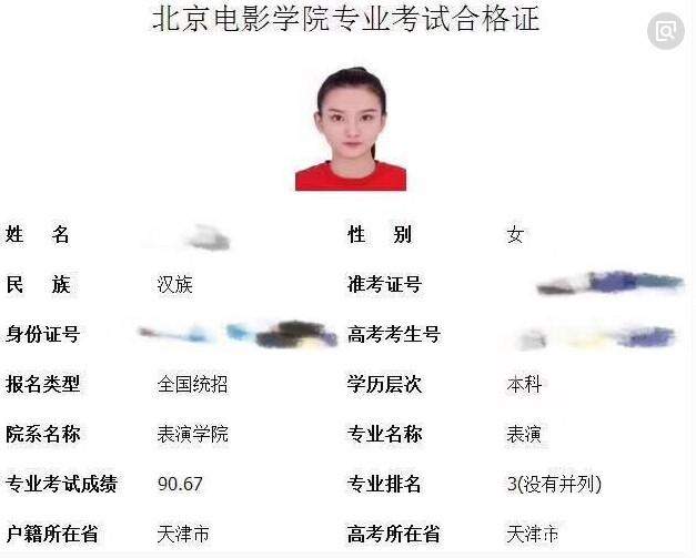 宋祖儿本名竟这么诗意，比艺名好听多了，你知道她为什么改名吗？