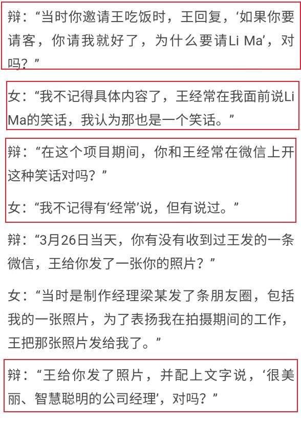 高云翔案最新进展曝光，网友：90%的可能高云翔是被“黑”了