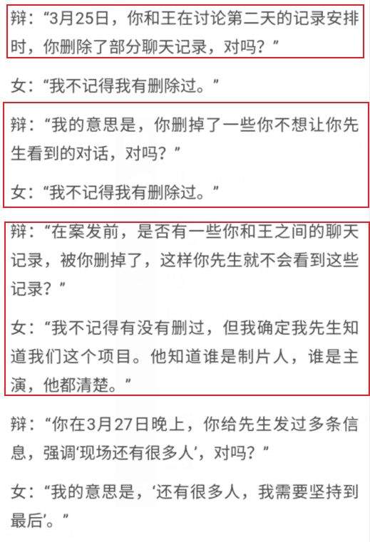 高云翔案最新进展曝光，网友：90%的可能高云翔是被“黑”了