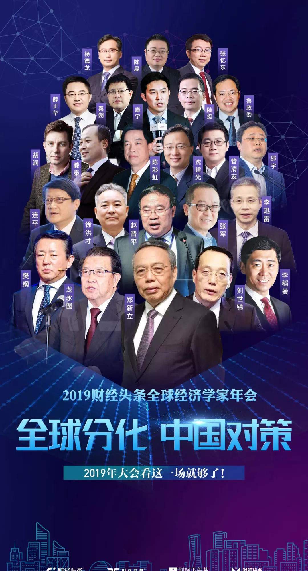 韭菜割不尽，陈情吹又生！肖战、王一博粉丝：我太难了