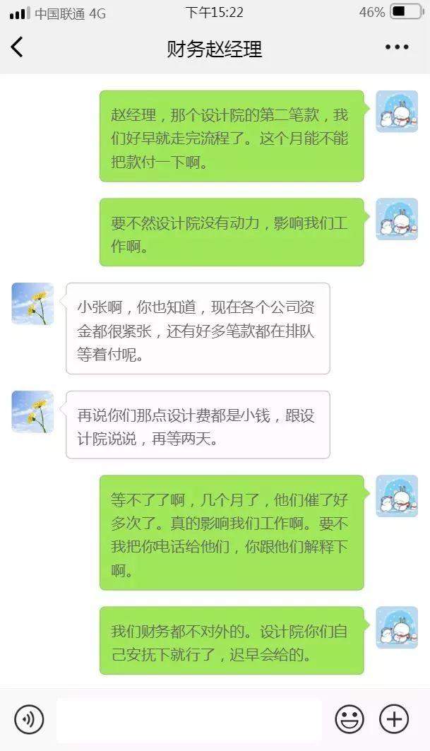 甲方的设计师，每天都在干什么？