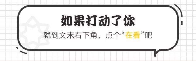 当妈后，我重新接受了九年制义务教育（上）