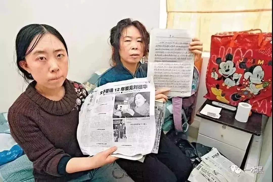 42岁杨丽娟近况曝光，曾追求刘德华至家破人亡，如今打工仍未婚。