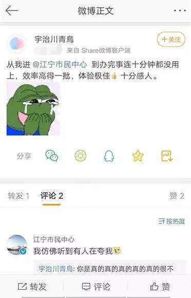 让服务对象成为“自来粉”这个大厅圈粉背后有啥