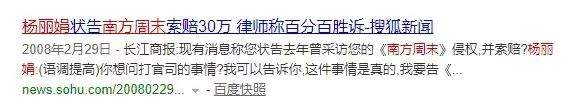 42岁杨丽娟近况曝光，曾追求刘德华至家破人亡，如今打工仍未婚。