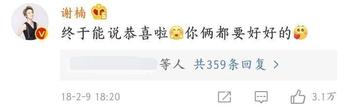 韩庚卢靖姗结婚请帖曝光?吴京的男孩女孩终于要结婚啦！