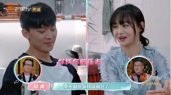 《女儿们的恋爱2》郑爽回应性格争议！张恒对她说的话好伤人！