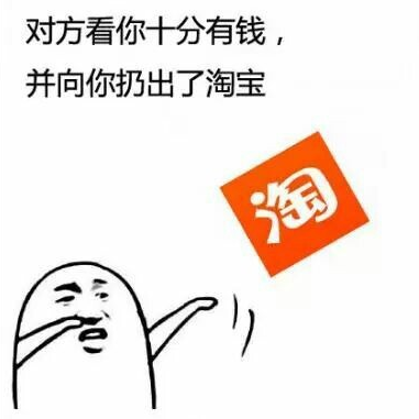 近60%的大学生每月网购超过500元！