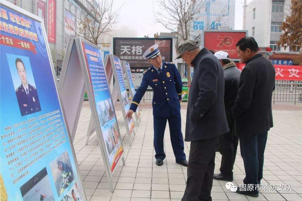 授旗训词一周年我们这样走过‖原州消防大队举办习近平总书记授旗训词一周年队伍建设成果展