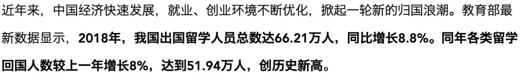 全世界最尴尬的土澳留学生：放最长的假，却最难找实习？