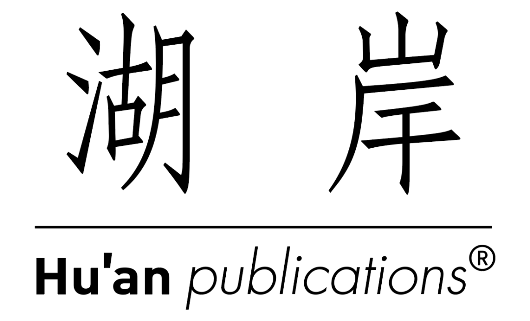 冬日来逛书市吧！2019郎园图书市集